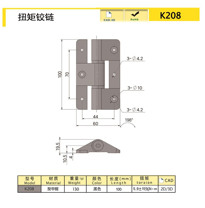 K208 .jpg