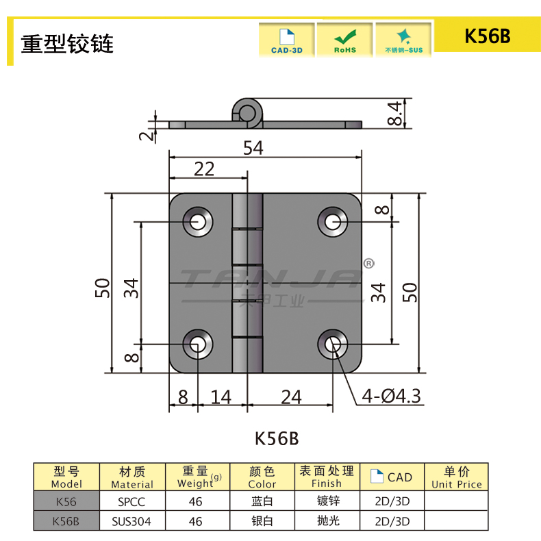 K56尺寸圖.jpg