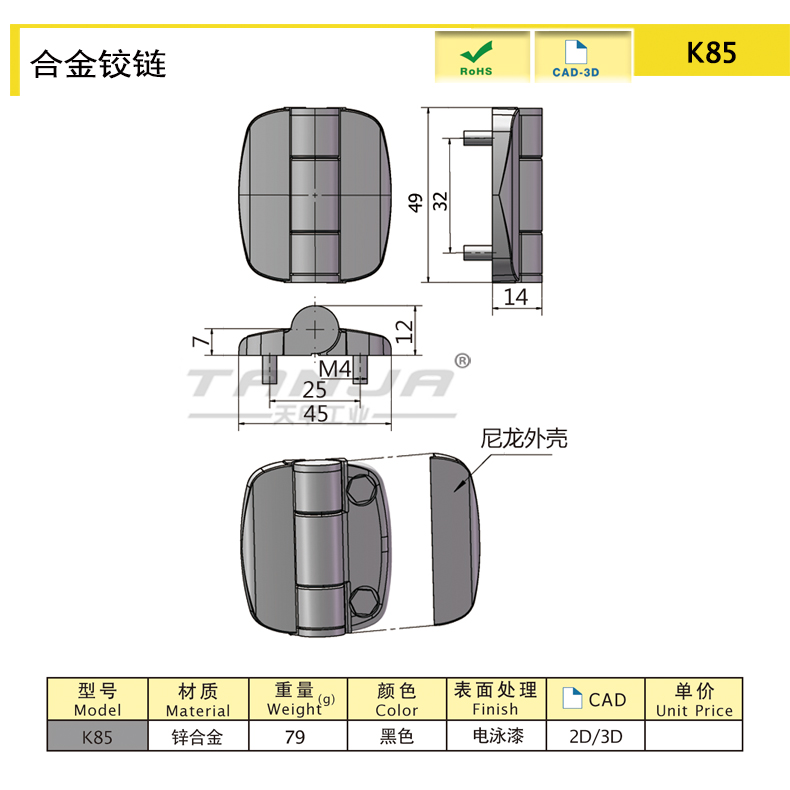 K85尺寸图.jpg