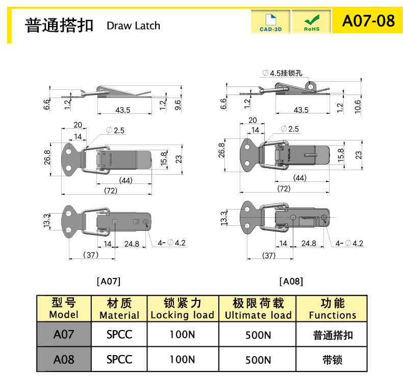 A07-08-X.jpg