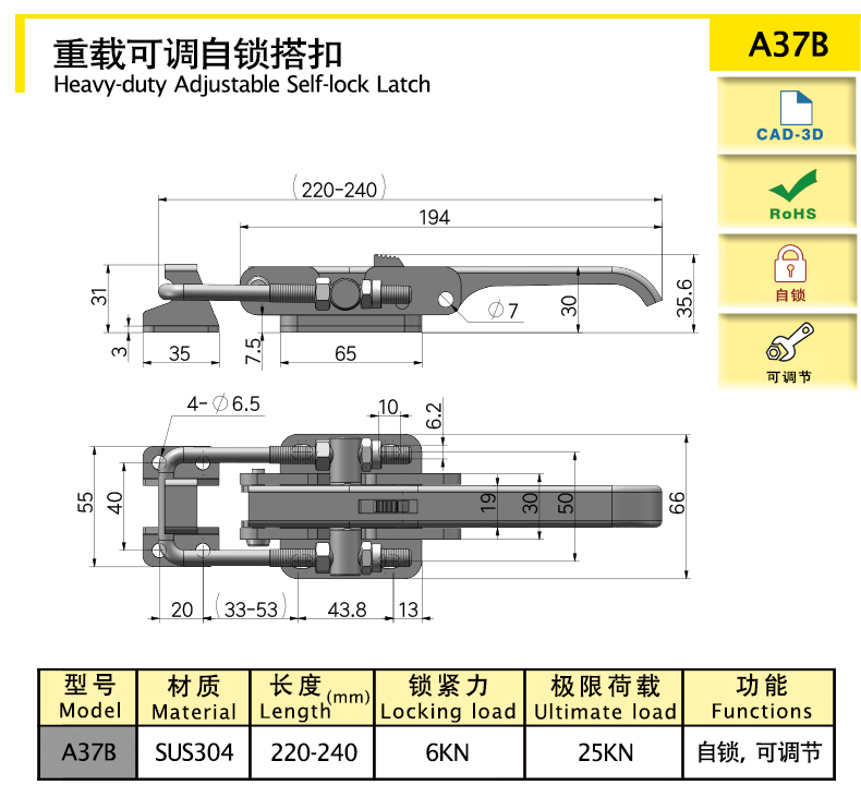 A37B-X.jpg