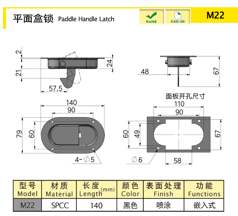 M22-X.jpg