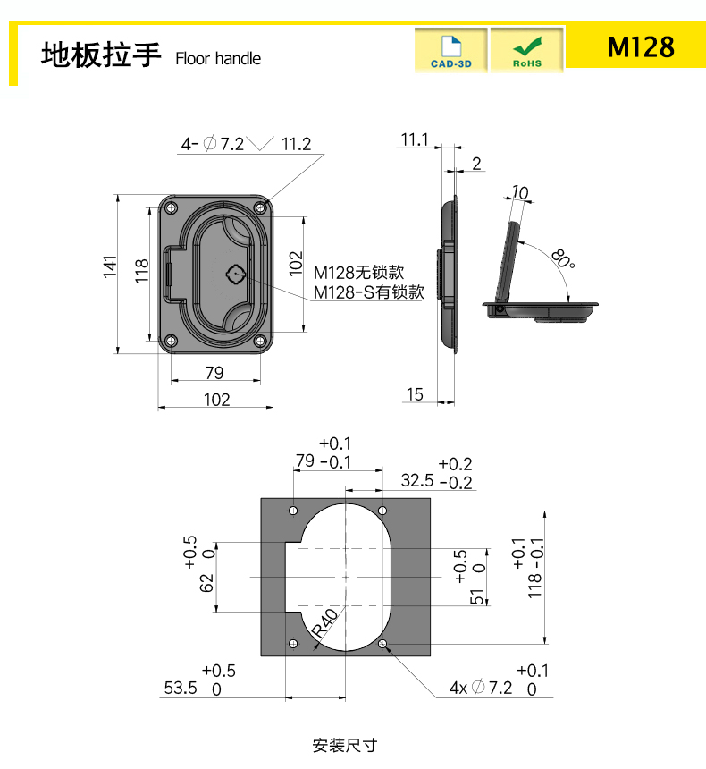 M128-X.jpg