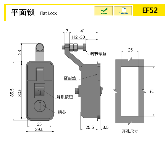 EF52-X.jpg