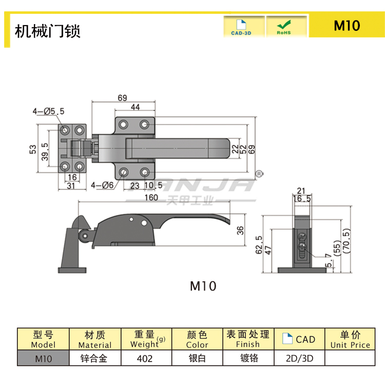 M10圖紙.jpg