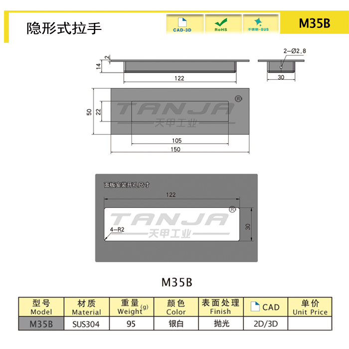 M35B圖紙.jpg