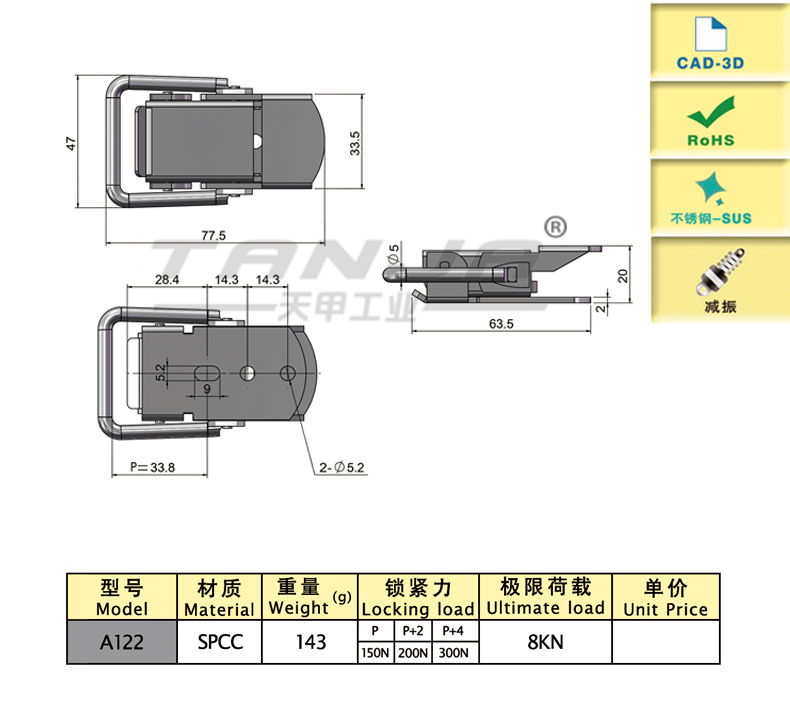 A122尺寸圖.jpg