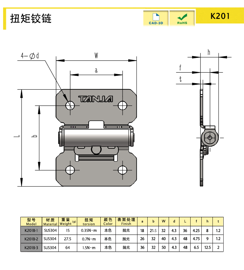 K201B尺寸圖.jpg