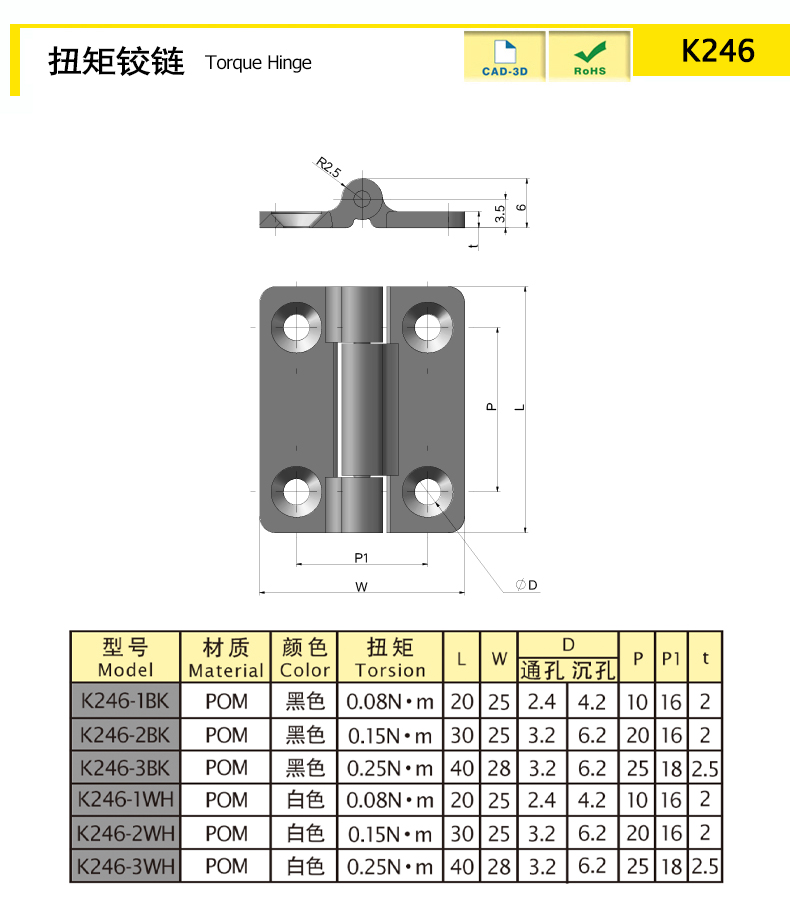 K246-X.jpg