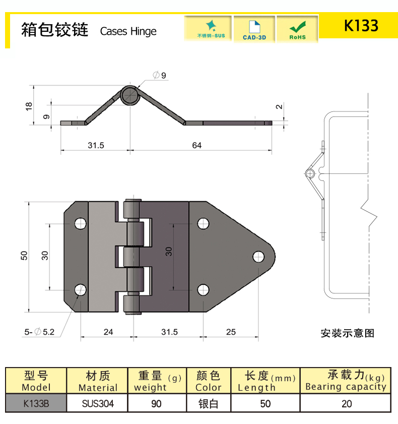 K133-X.jpg