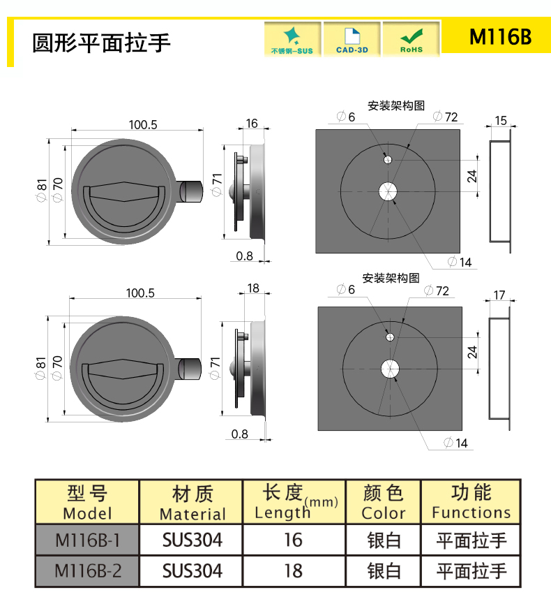 M116B-X.jpg