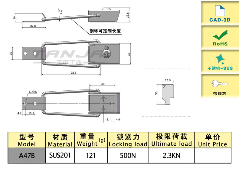 A47B尺寸圖.jpg