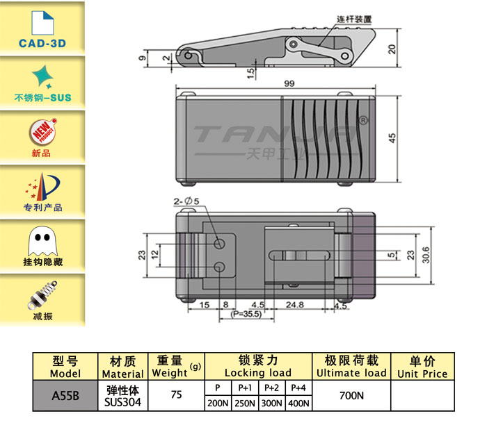 A55B尺寸圖.jpg