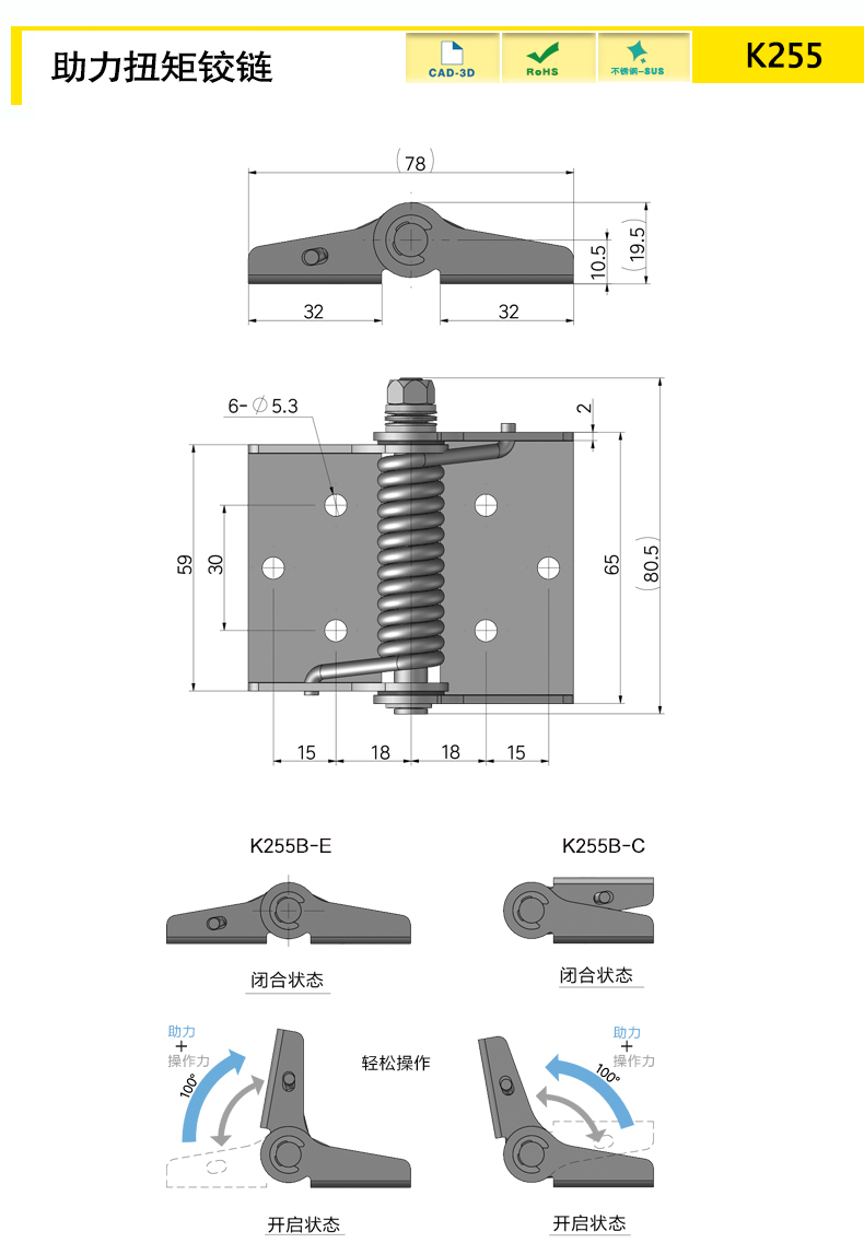K255-X.jpg