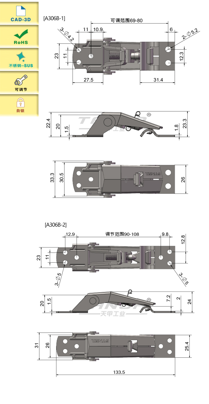 306尺寸圖.jpg
