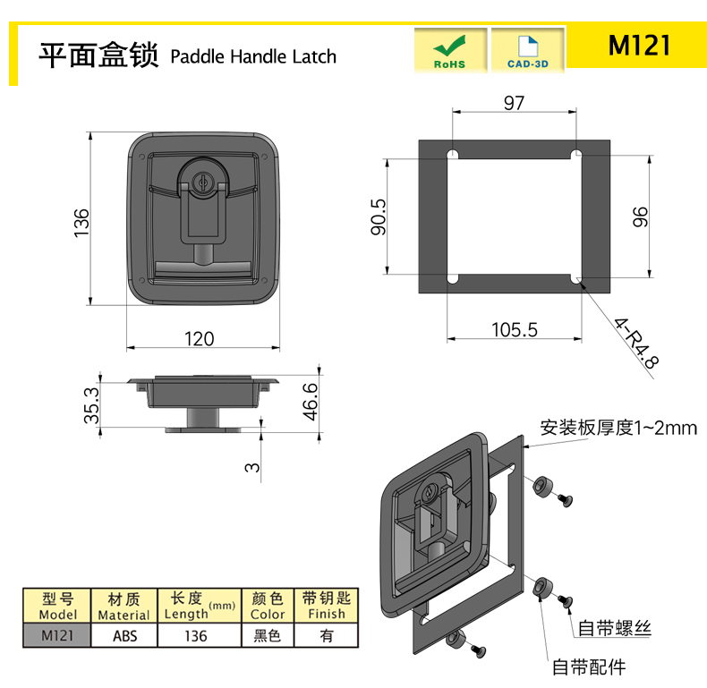 M121-X.jpg