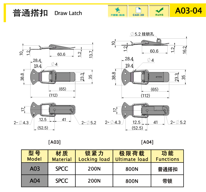 A03-04-X.jpg