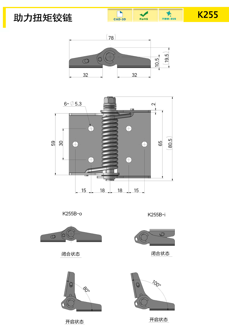 K255-X.jpg