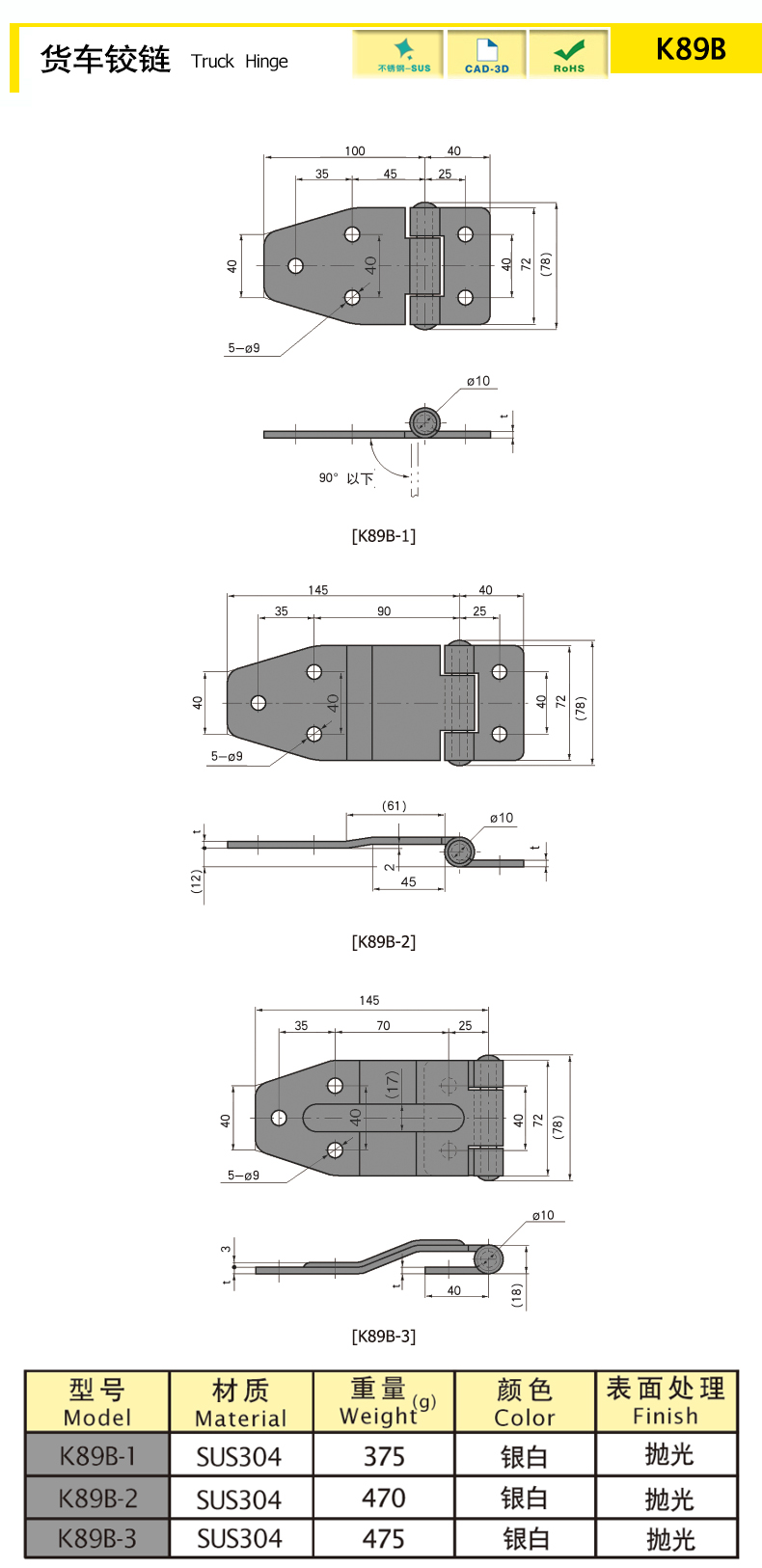 K89B-X.jpg