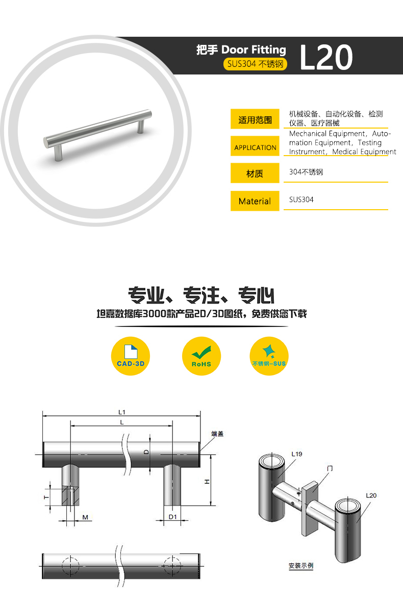 l20產品型號及照片.jpg