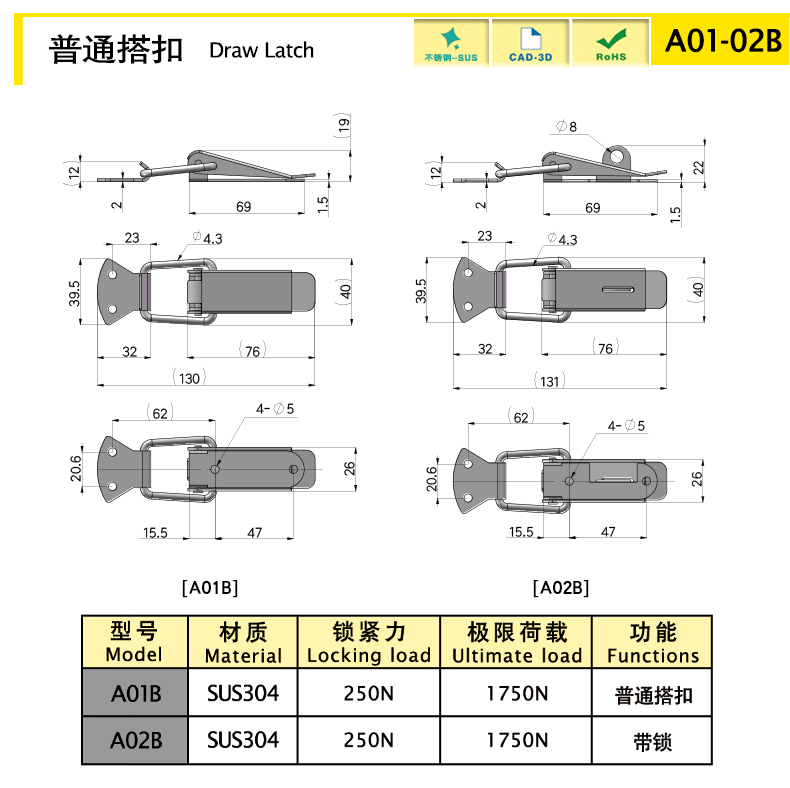 A01B-02B-X.jpg