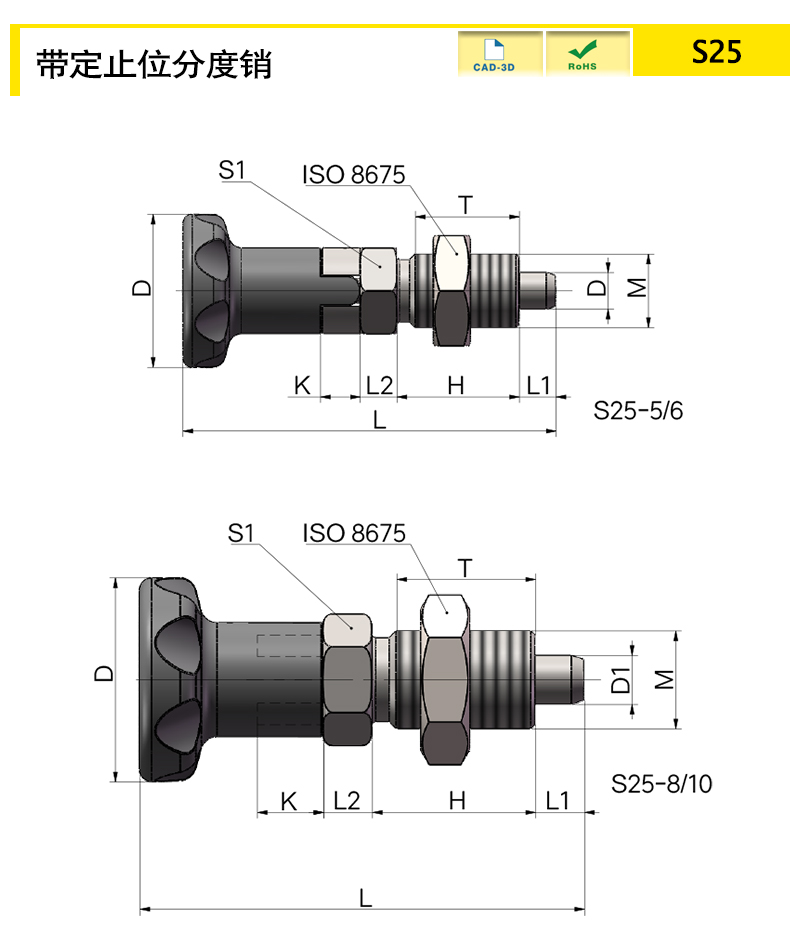 S25-X.jpg