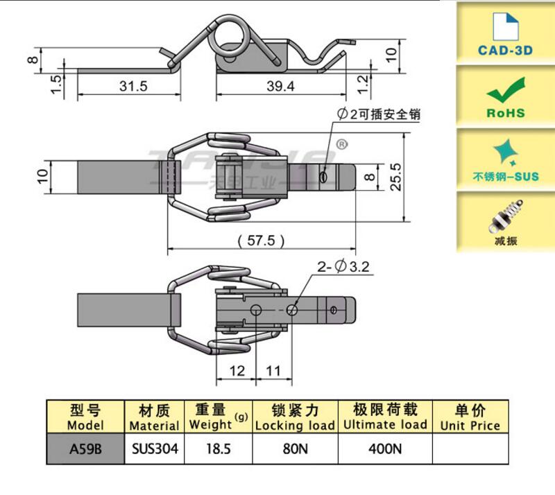 A59B尺寸圖.jpg
