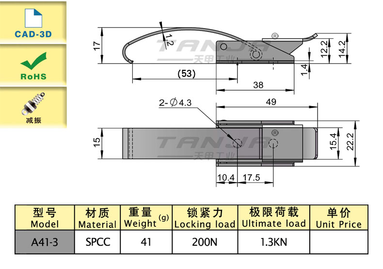 A41-3尺寸圖.jpg