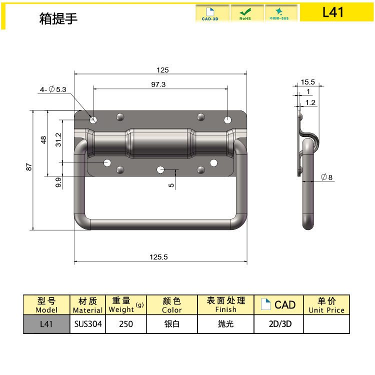 L41尺寸圖.jpg