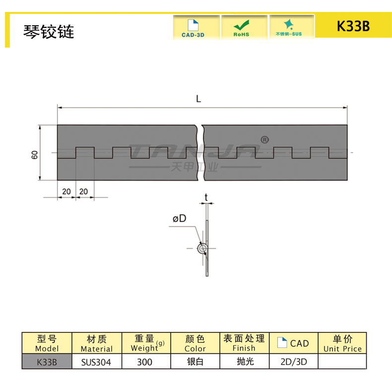 K33尺寸圖.jpg