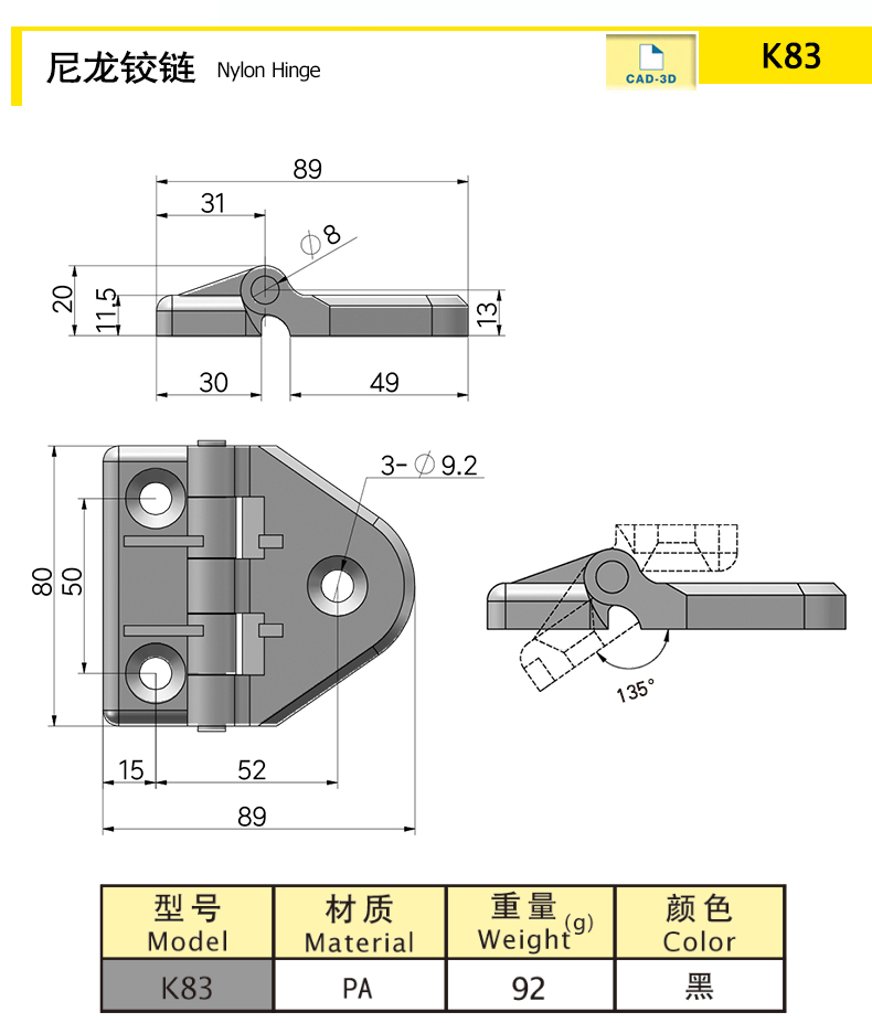 K83x.jpg