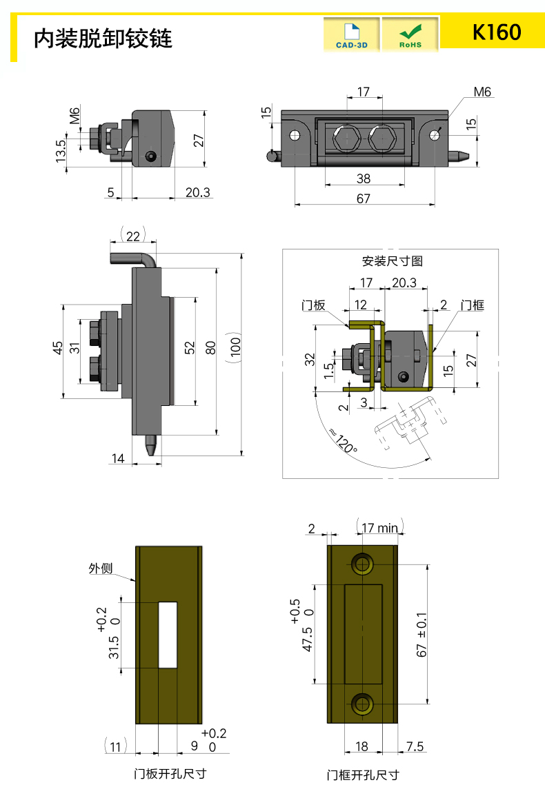 K160-X.jpg
