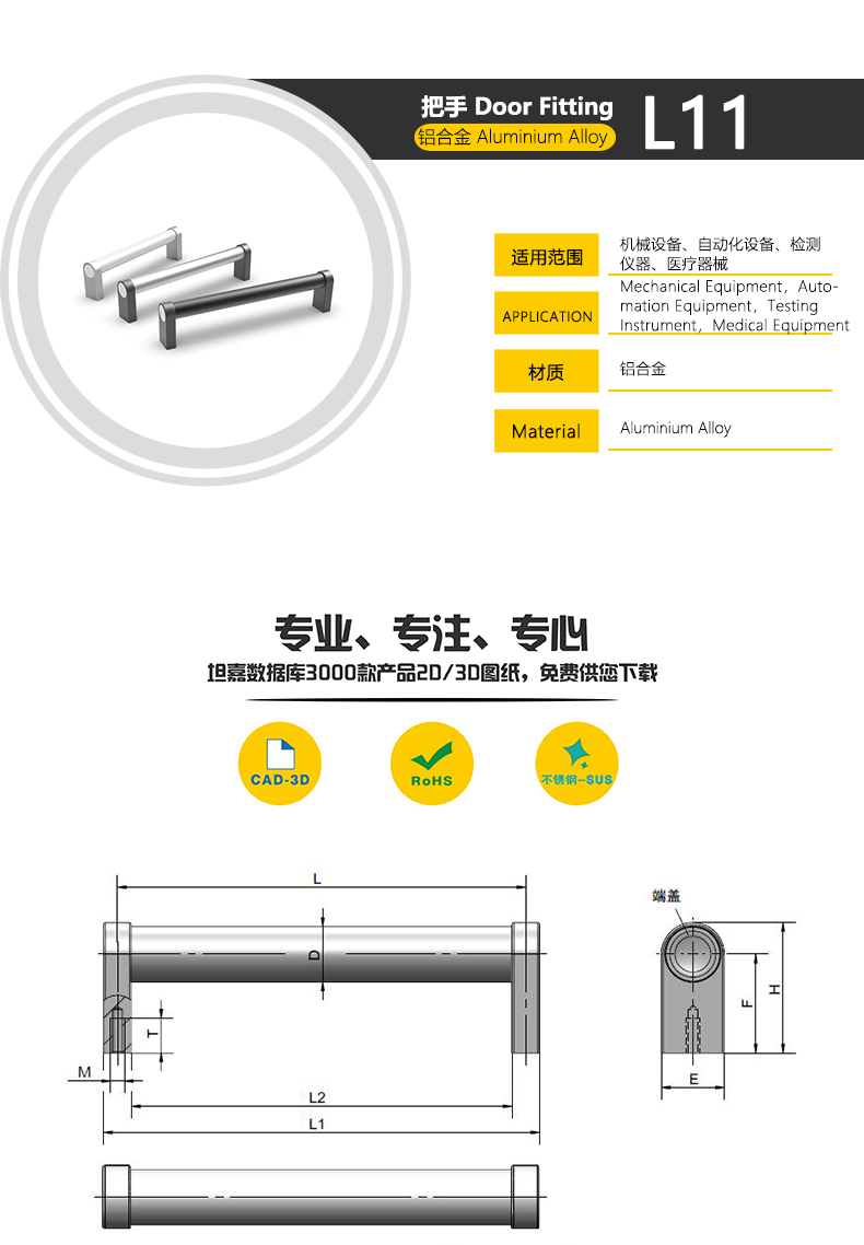 l11產(chǎn)品型號及照片.jpg