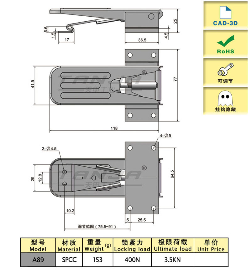 A89尺寸圖.jpg
