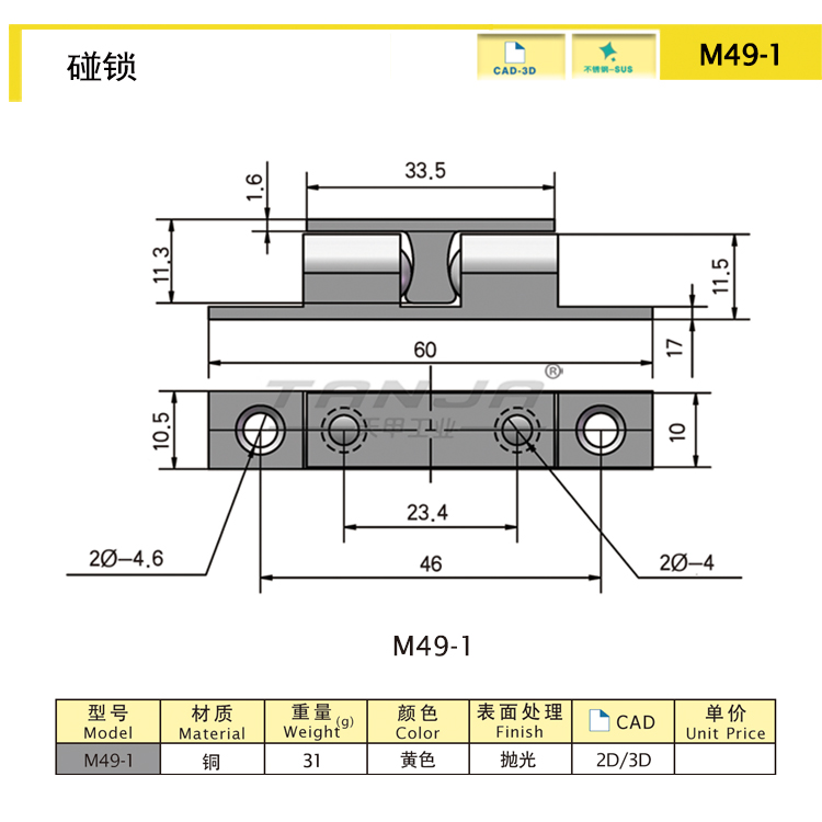 M49圖紙.jpg
