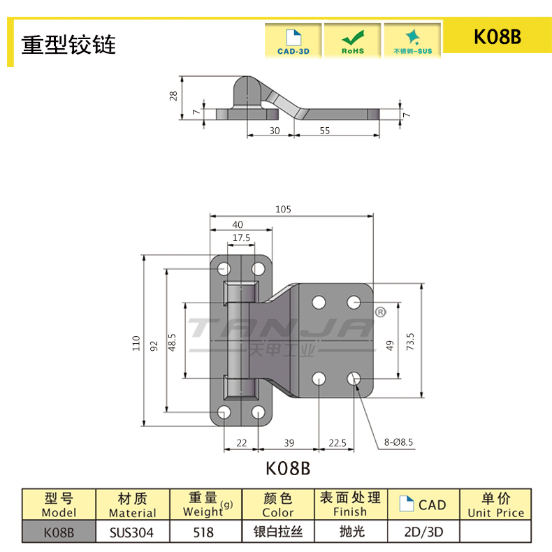 K08B尺寸圖.jpg