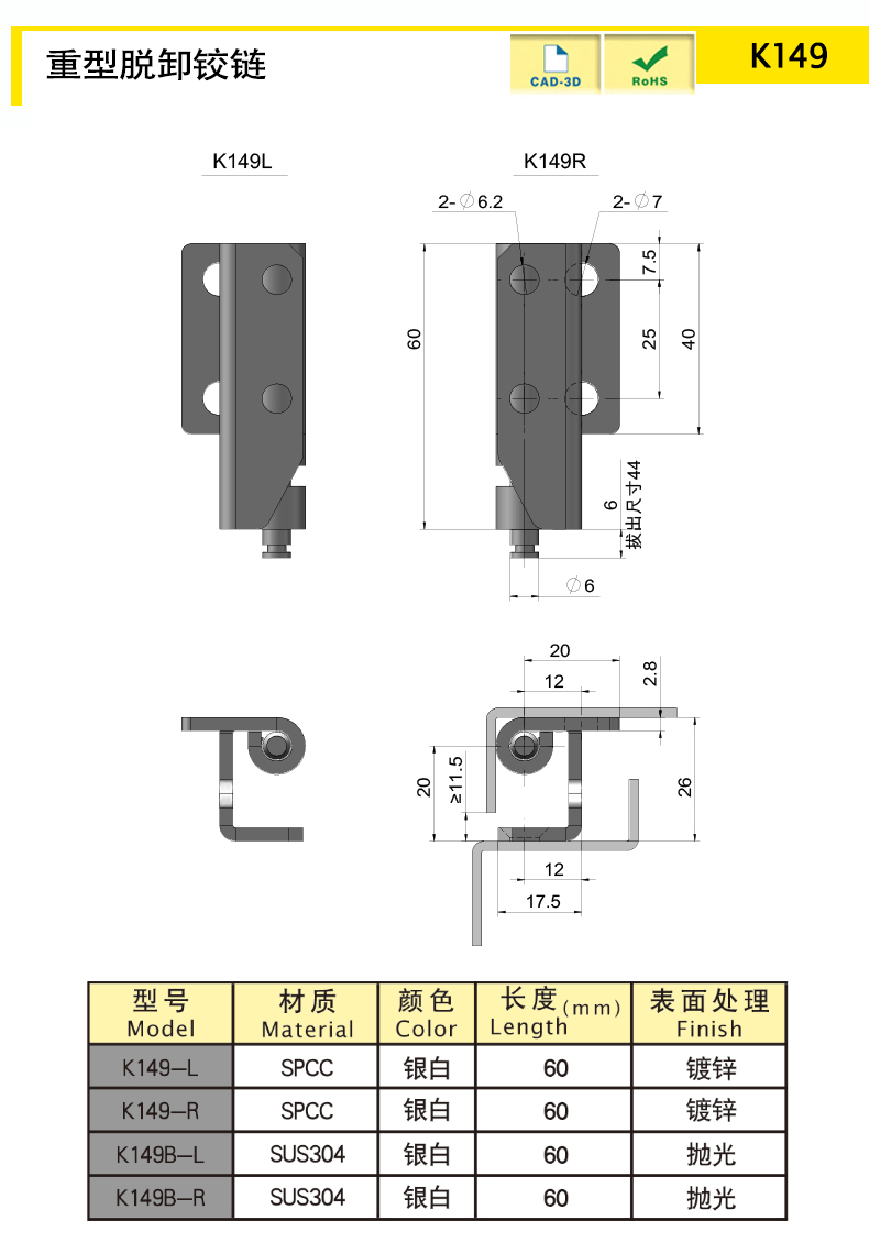 K149-X.jpg