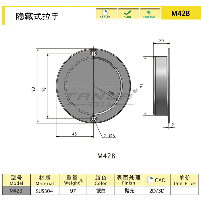 M42B圖紙.jpg