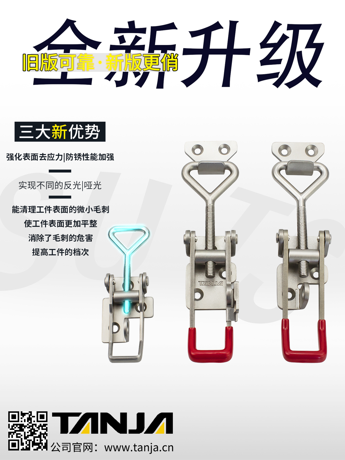 搭扣