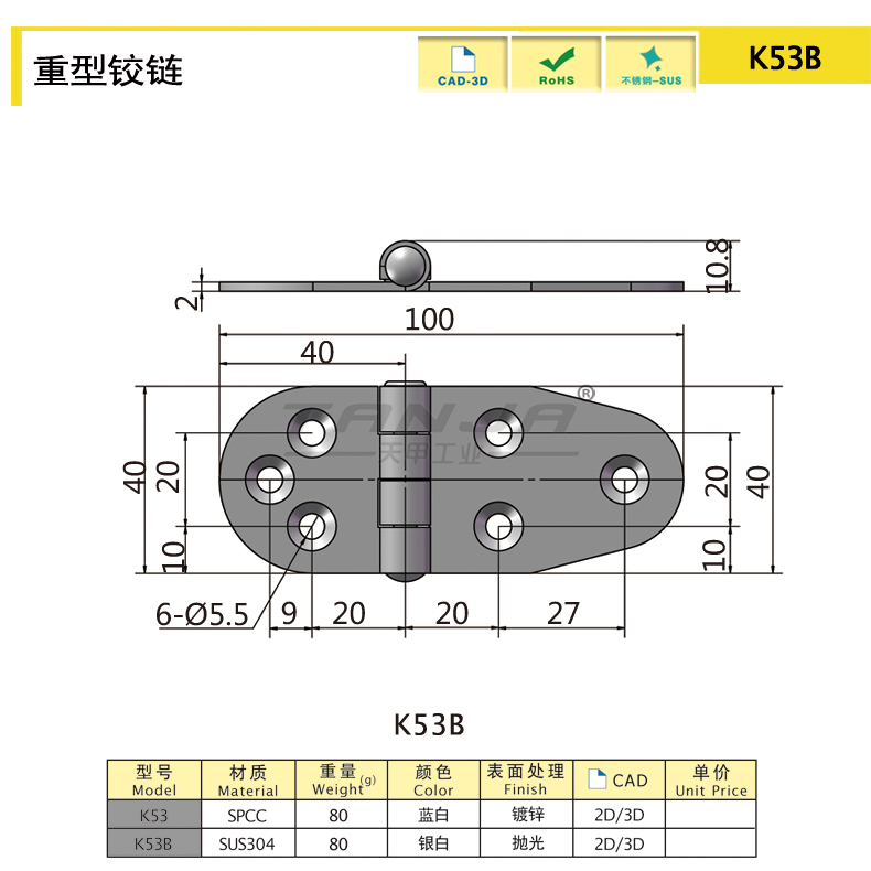 K53尺寸圖.jpg