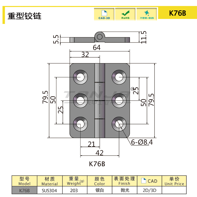 K76尺寸圖.jpg