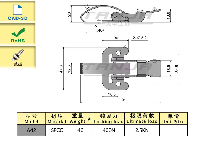 A42尺寸圖.jpg