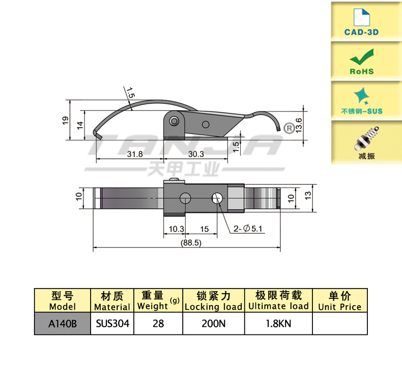 A140B尺寸圖.jpg