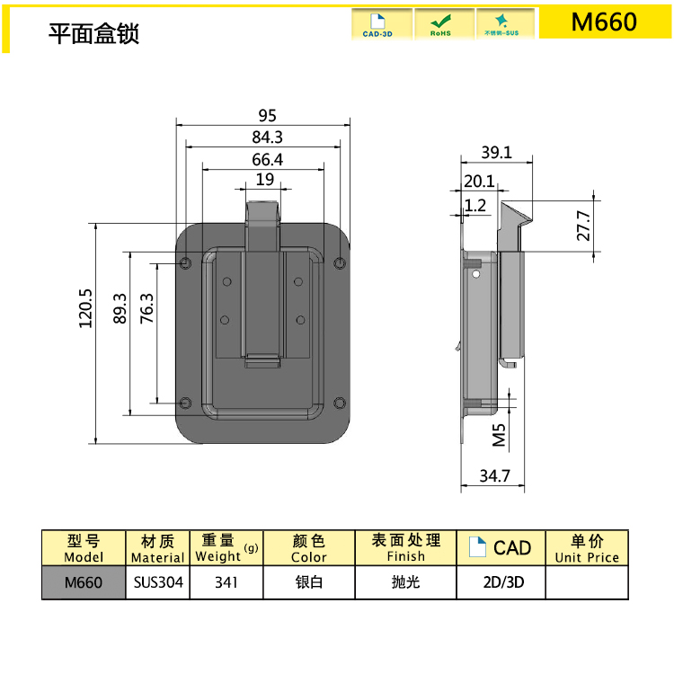 M660尺寸圖.jpg