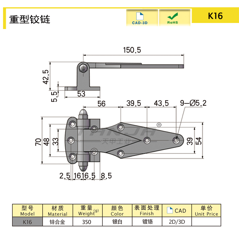 K16尺寸圖.jpg