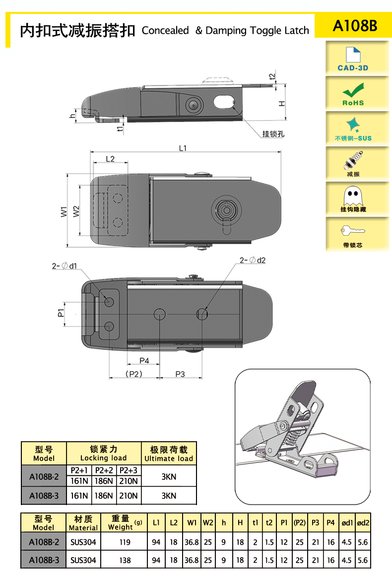 A108B-X.jpg