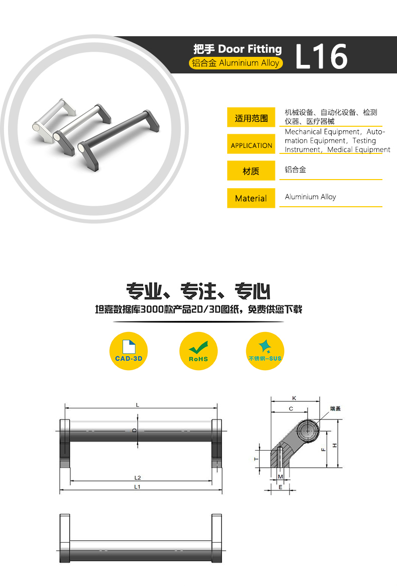l16產(chǎn)品型號(hào)及照片.jpg