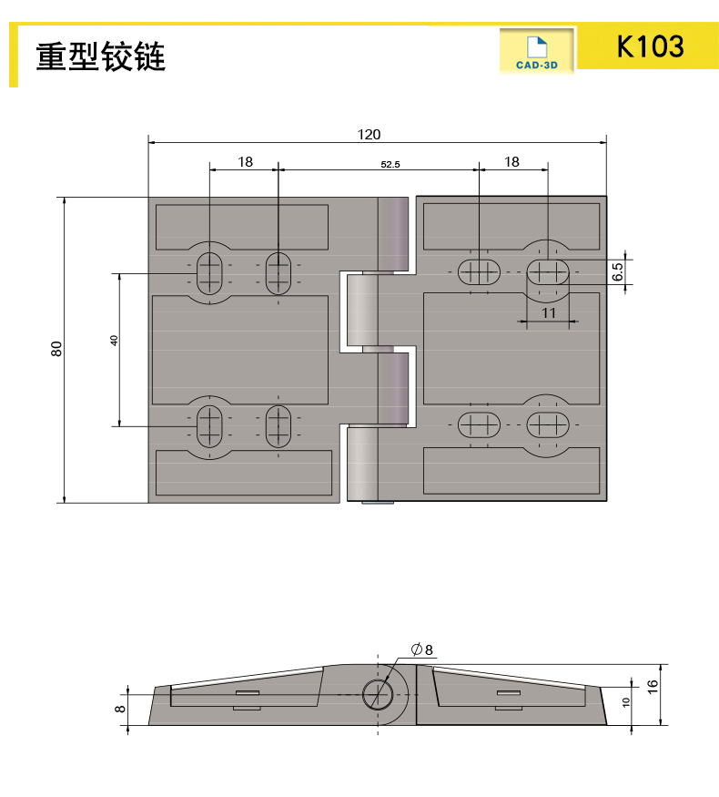 103 尺寸圖.jpg