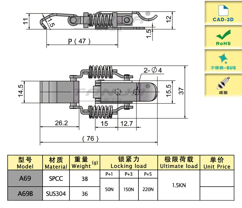 A69尺寸圖.jpg