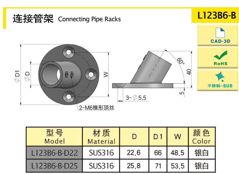 L123B6-B-X.jpg